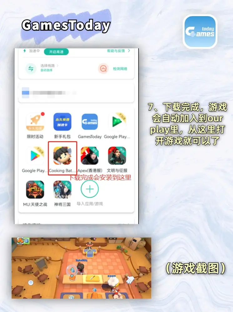 bwin体育官网登录截图3